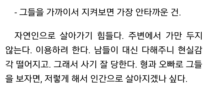 SM엔터테인먼트 내부사정에 관한 글들.txt | 인스티즈