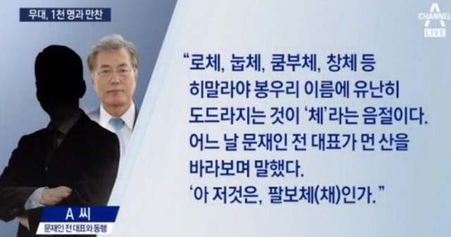 대통령과 환상의 유머 짝궁이신 이낙연 총리.jpg | 인스티즈