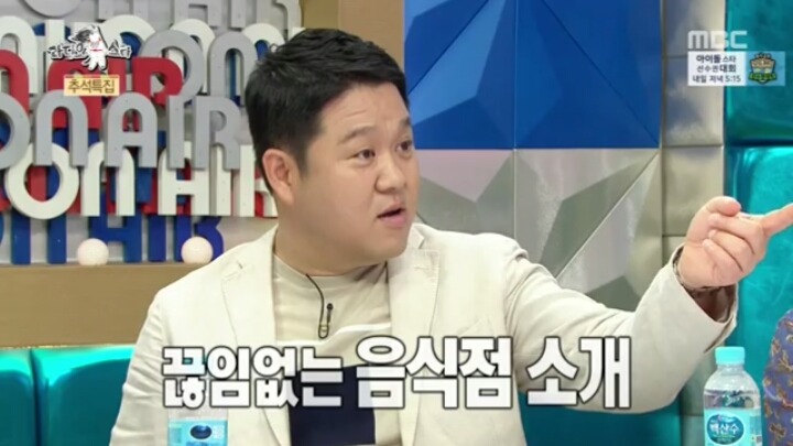 [라디오스타] 김구라식 맛 표현.jpg | 인스티즈