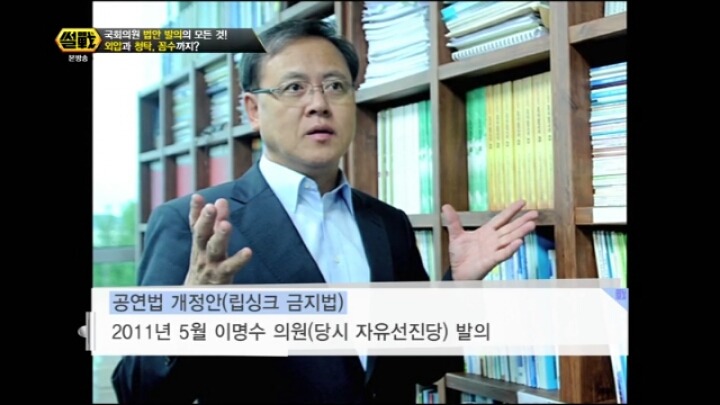 정당? 황당? 어느 국회의원들이 발의했던 법안.jpg | 인스티즈