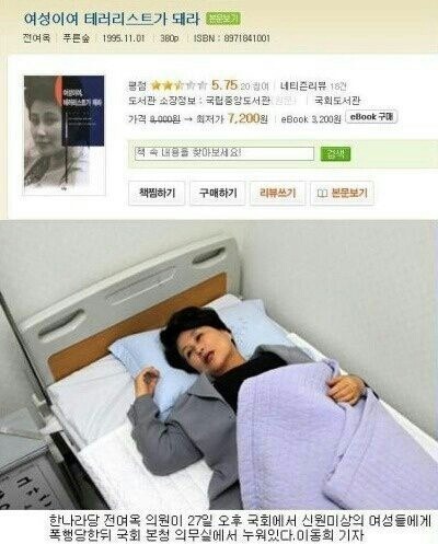 몸으로 보여주는 독후감 | 인스티즈