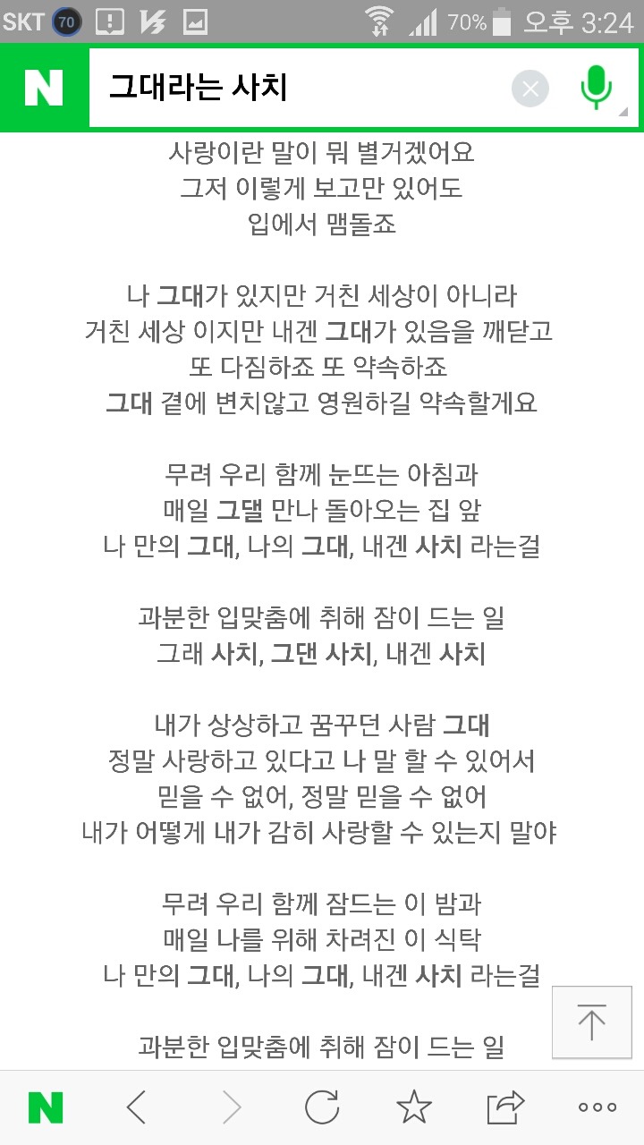 사치 이미지