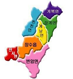 무병장수마을 이미지