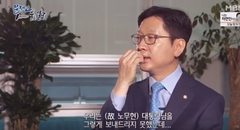 영화 광해를보고 눈물을 흘린 문재인 | 인스티즈