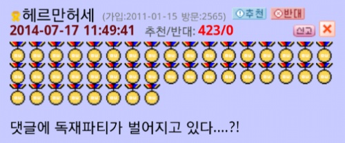 매..울...땐.......토..마..토..... 주..스... | 인스티즈