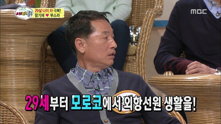 전설의 갓기재ㄷㄷㄷ | 인스티즈