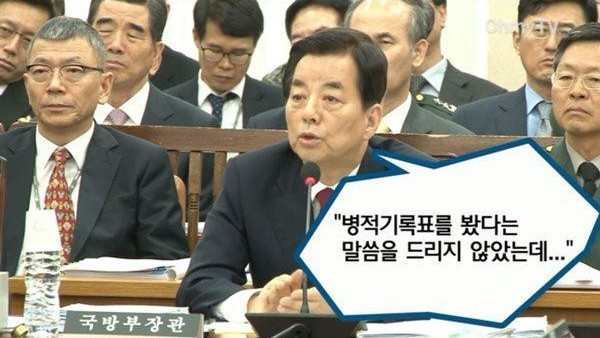 대한민국 자칭 보수가 사이비 보수임을 보여주는 단적인 예 | 인스티즈