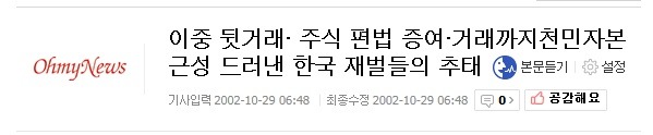 이시대의 진정한 삼성맨.jpg | 인스티즈