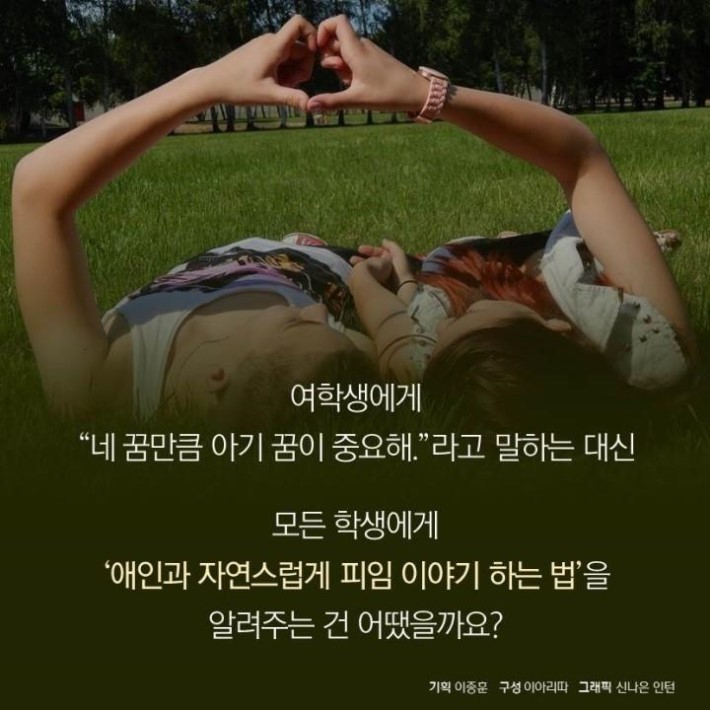 이 연극 나만 불편한가요? | 인스티즈