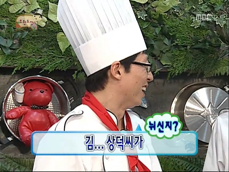 무한도전 특집중 은근히 안알려진 꿀잼 특집 | 인스티즈
