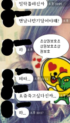 [고르기] 생후 10개월 남친이랑 사귀기 vs 그냥 살기 | 인스티즈