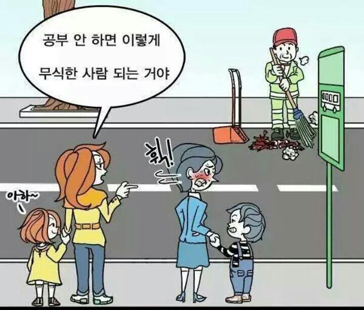 아름다운소통 이미지