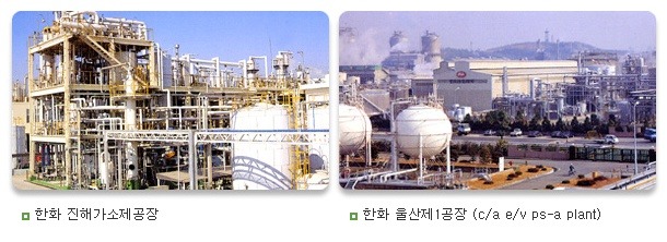 삼일기술공사 이미지