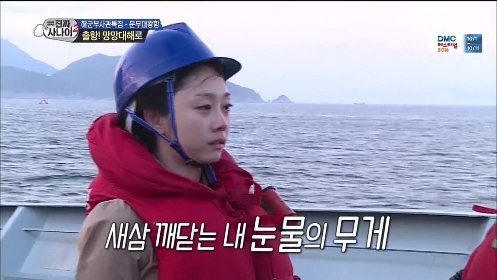 [진짜사나이] 군대에서 첫갈굼 당하고 우는 서지수 | 인스티즈