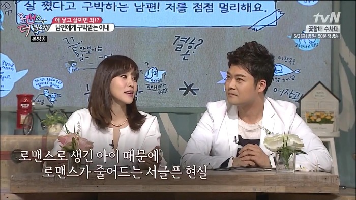 여자들 진심 열받고 난리나게 만들었던 전현무 홍진호 조세호 ㄷㄷㄷ.jpg | 인스티즈