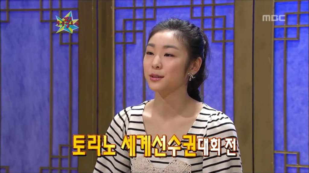 김연아가 쇼트 7위하고 대기실에서 한 말 | 인스티즈