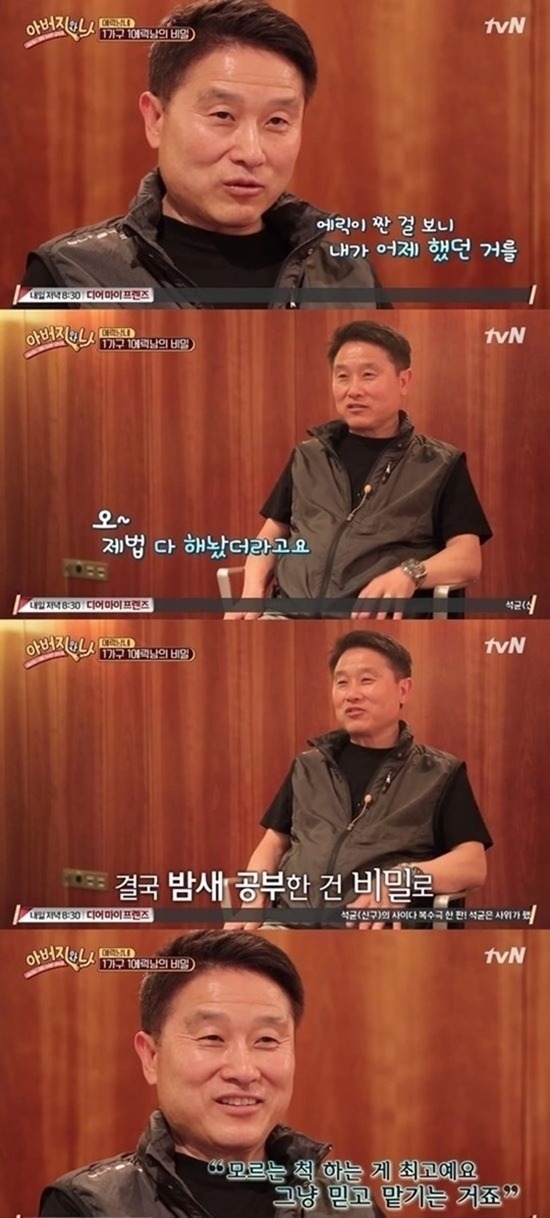 금수저보다 충격적인 집안.jpg | 인스티즈