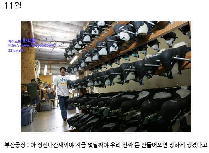 스베누사태 알기쉽게 요약.jpg | 인스티즈