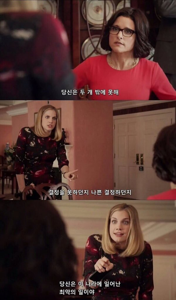 당신은 아무 것도 해낸 게 없어 | 인스티즈