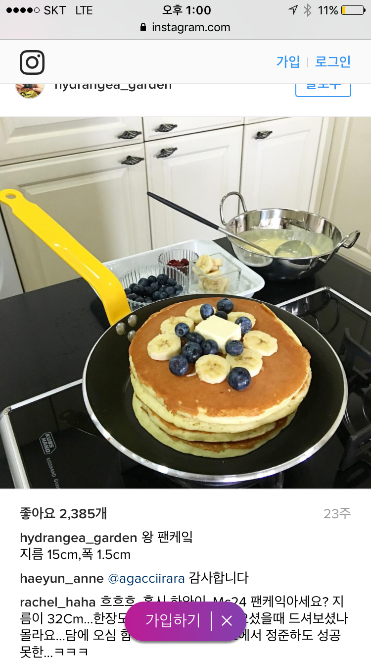 누구와는 다른 정혜영(션 와이프)의 홈베이킹 수준.JPG | 인스티즈