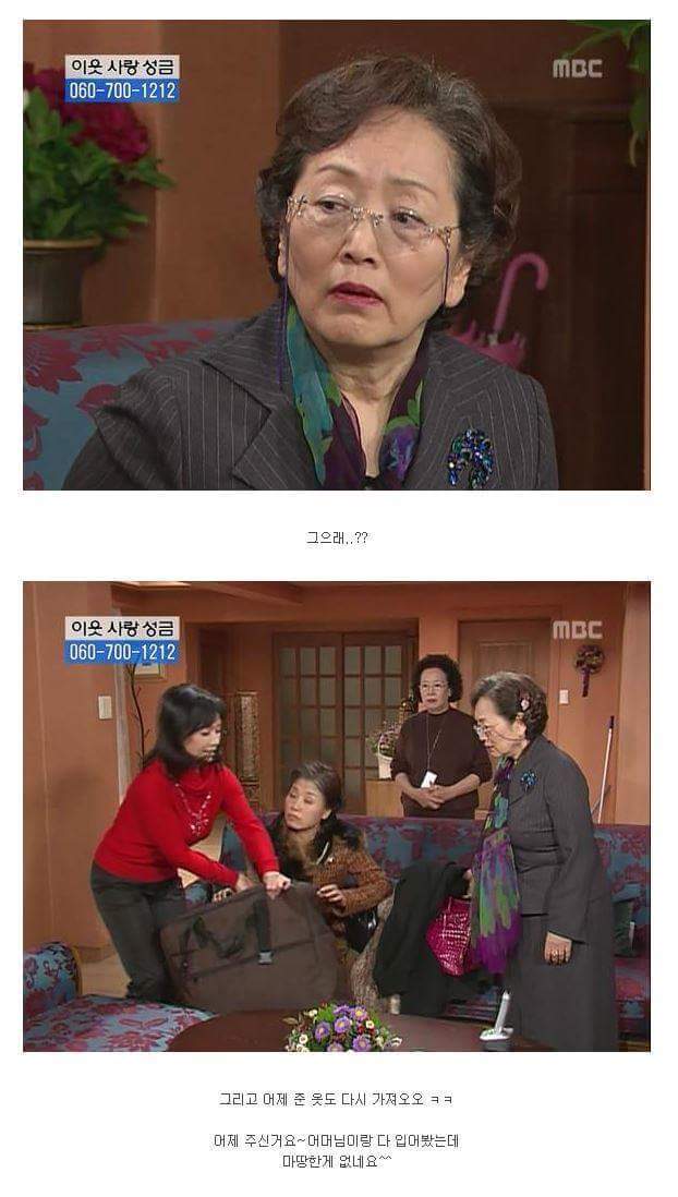 [거침없이하이킥] 싹퉁바가지 며느리지만 내편일땐 든든하네??.jpg | 인스티즈