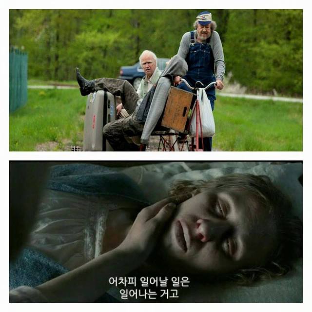 책과 영화 사이 | 인스티즈