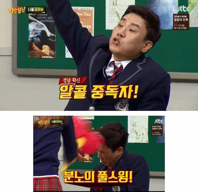 요새 드립쩌는 예능 ㅋㅋㅋㅋㅋ | 인스티즈