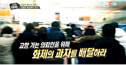작년 1월 문희준 방송 중 소율과 친분 공개 | 인스티즈