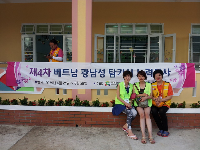 세종베트남 이미지