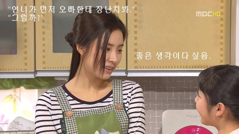 지붕뚫고 하이킥 베스트 에피소드3.jpg | 인스티즈