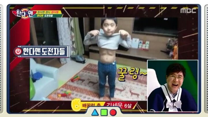 [세모방] 어린이TV 한다맨.jpg | 인스티즈