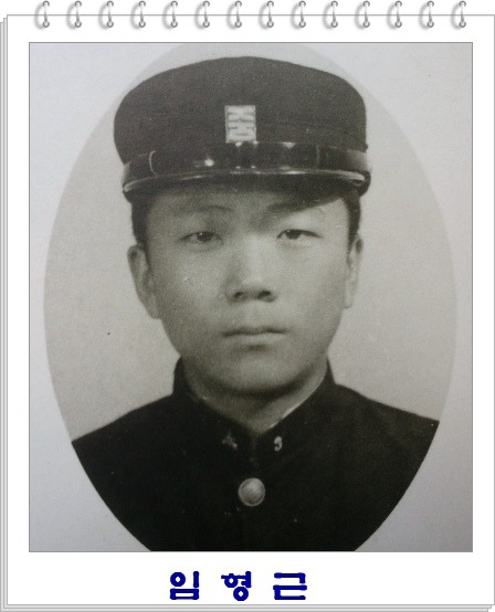 임*현 이미지