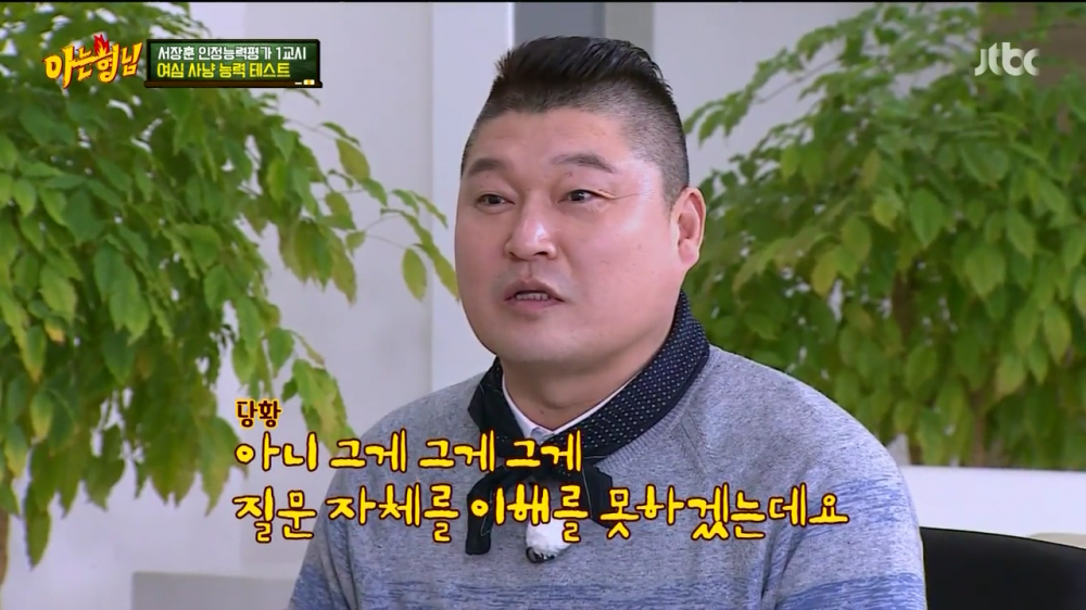 여심사냥 능력 테스트 질문 수준; | 인스티즈
