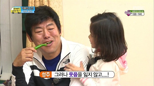 [아빠어디가] 매력 터지는 빈이.jpg | 인스티즈