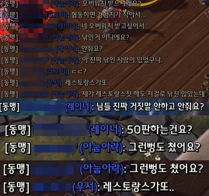 레스토랑스가 또...(설명) | 인스티즈