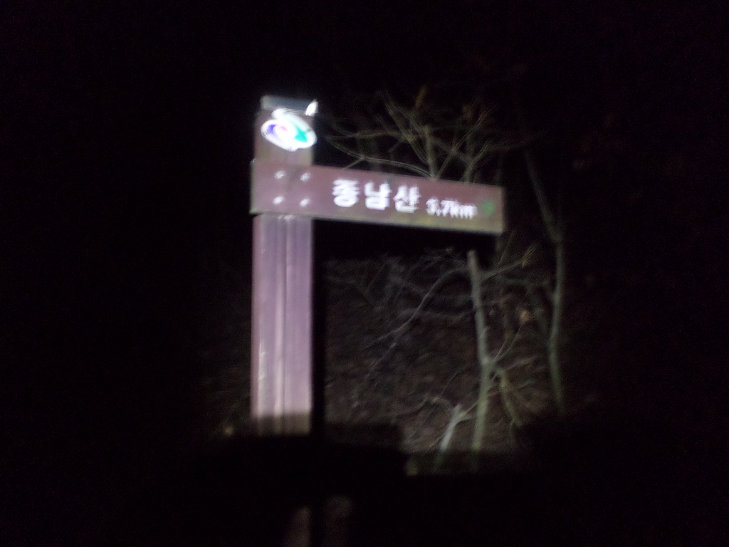 용진 저수지 이미지