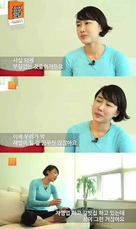 당신이 몸짱이 아니어도 되는 이유.eu | 인스티즈