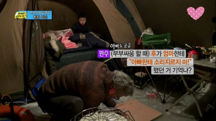 [아빠어디가] 아빠는 후를 싫어하지~? | 인스티즈