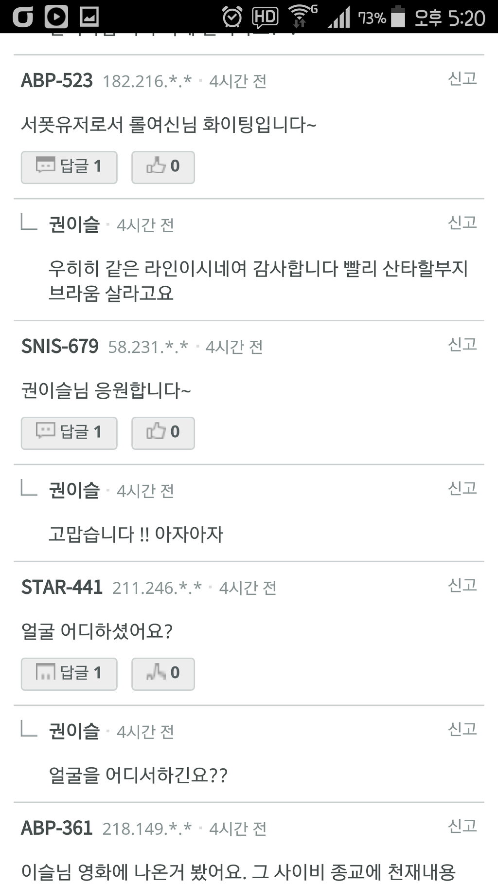 어느 사이트의 랜덤닉 상태가...? | 인스티즈