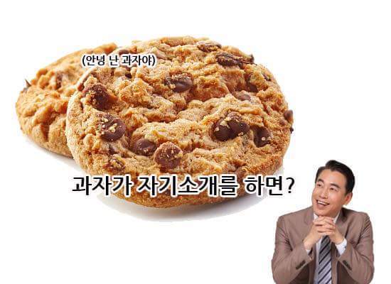 하나는 웃기겠지.JPG | 인스티즈