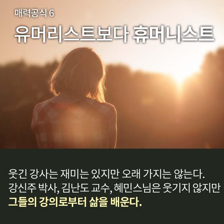 끌리고 이미지