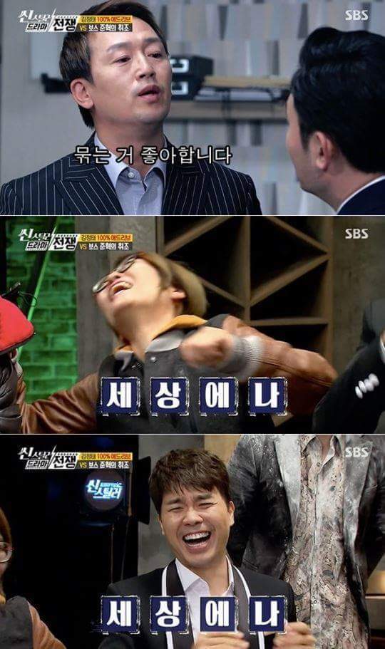 김정태의 공중파 애드리브 연ㄱㅣㅋㅋㅋㅋㅋㅋㅋㅋ | 인스티즈