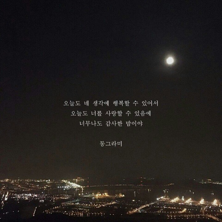 늘;봄 이미지