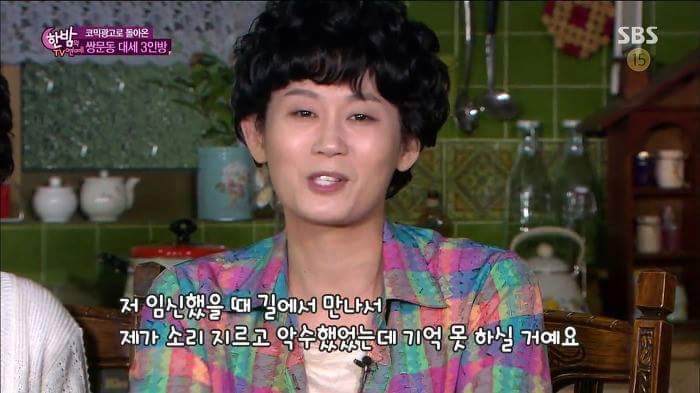 유혁과 격정멜로 찍고싶은 연예인 | 인스티즈