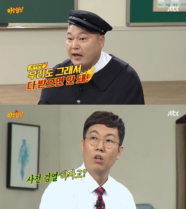 멤버얘기에 철벽치는 김희철 | 인스티즈