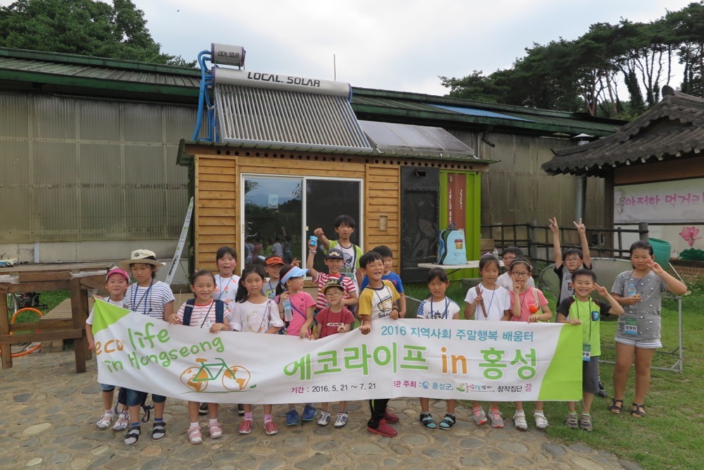 참골도예 이미지