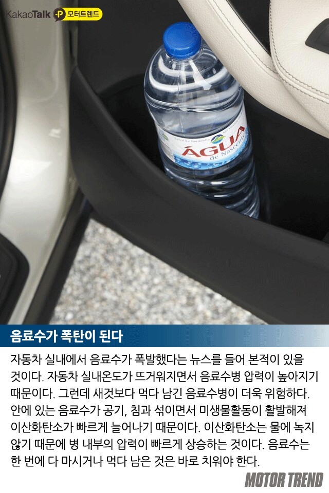 차의온도 이미지