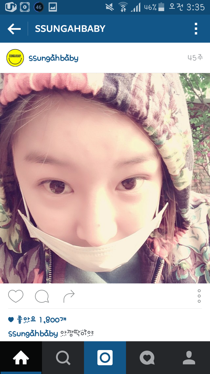 나뮤 성아 인스타 | 인스티즈
