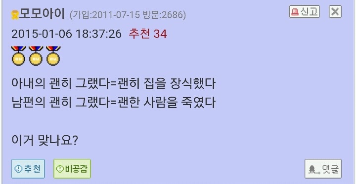 [Reddit] 생일 | 인스티즈