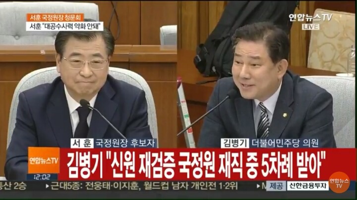 웨폰킴 인사청문회 활약 장면 (feat.우리 편이라서 다행인 최종병기) | 인스티즈